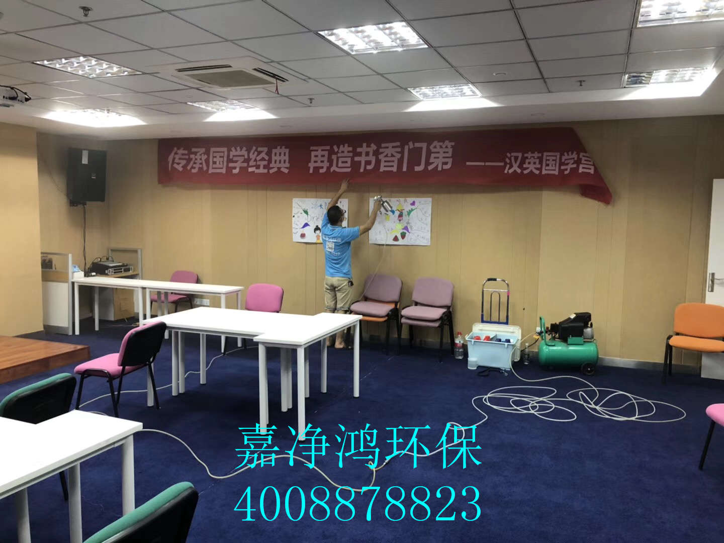 武漢市嘉凈鴻環(huán)?？萍加邢薰? style=