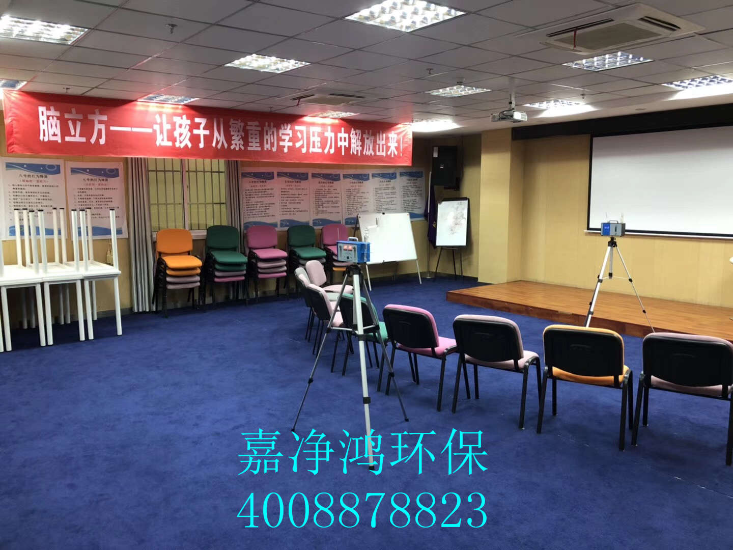 武漢市嘉凈鴻環(huán)?？萍加邢薰? style=