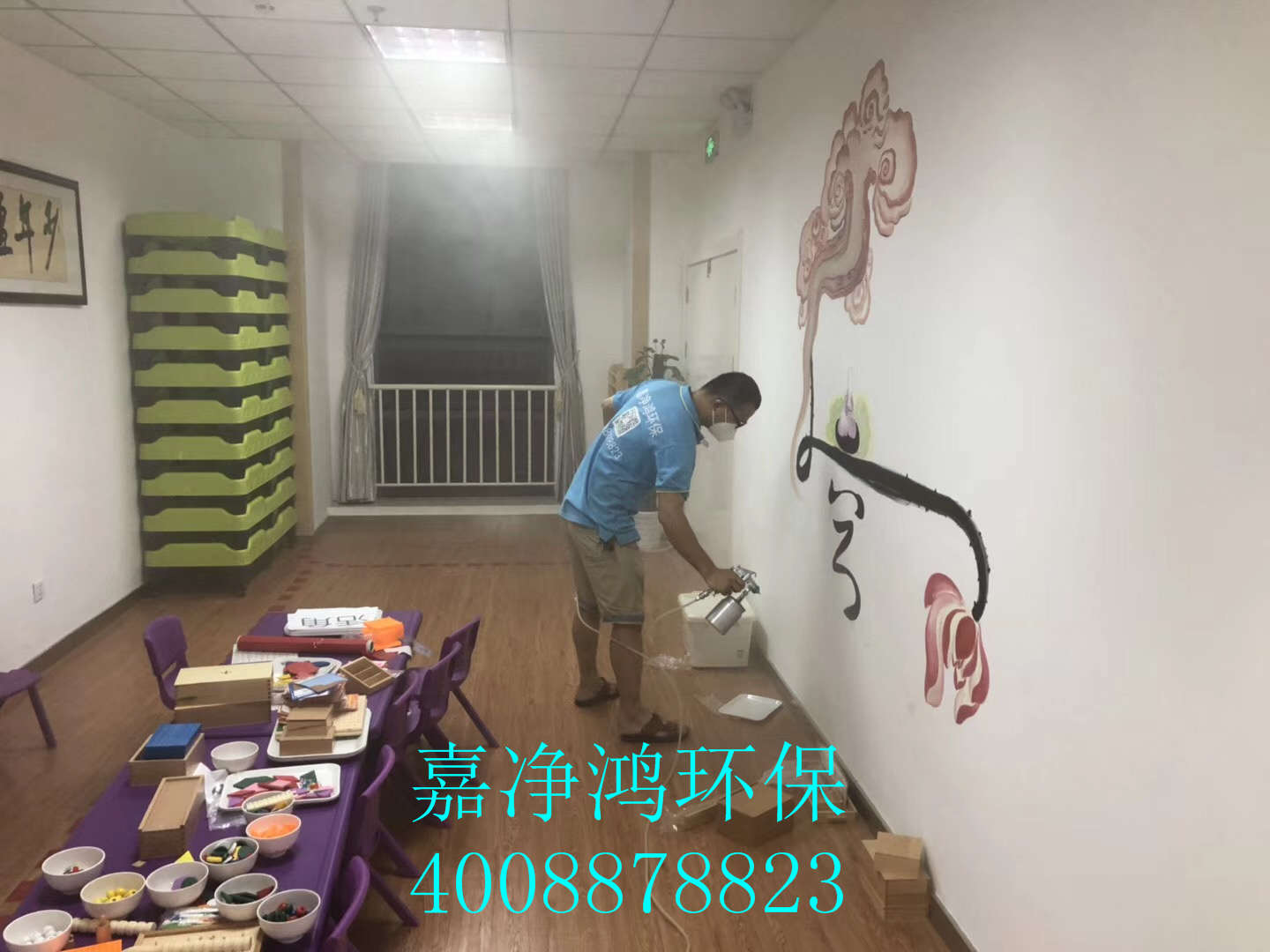 武漢市嘉凈鴻環(huán)?？萍加邢薰? style=