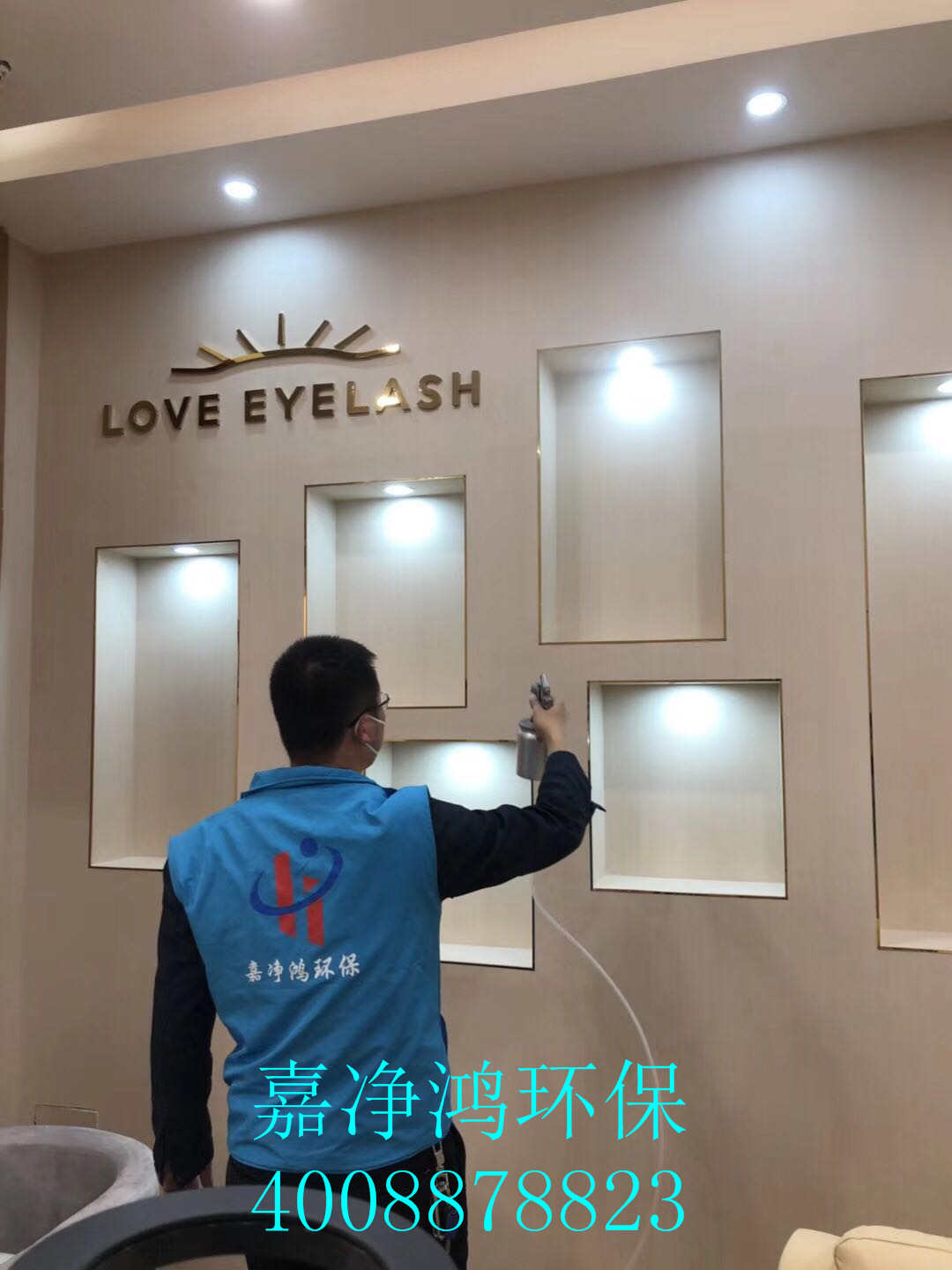 武漢市嘉凈鴻環(huán)?？萍加邢薰? style=