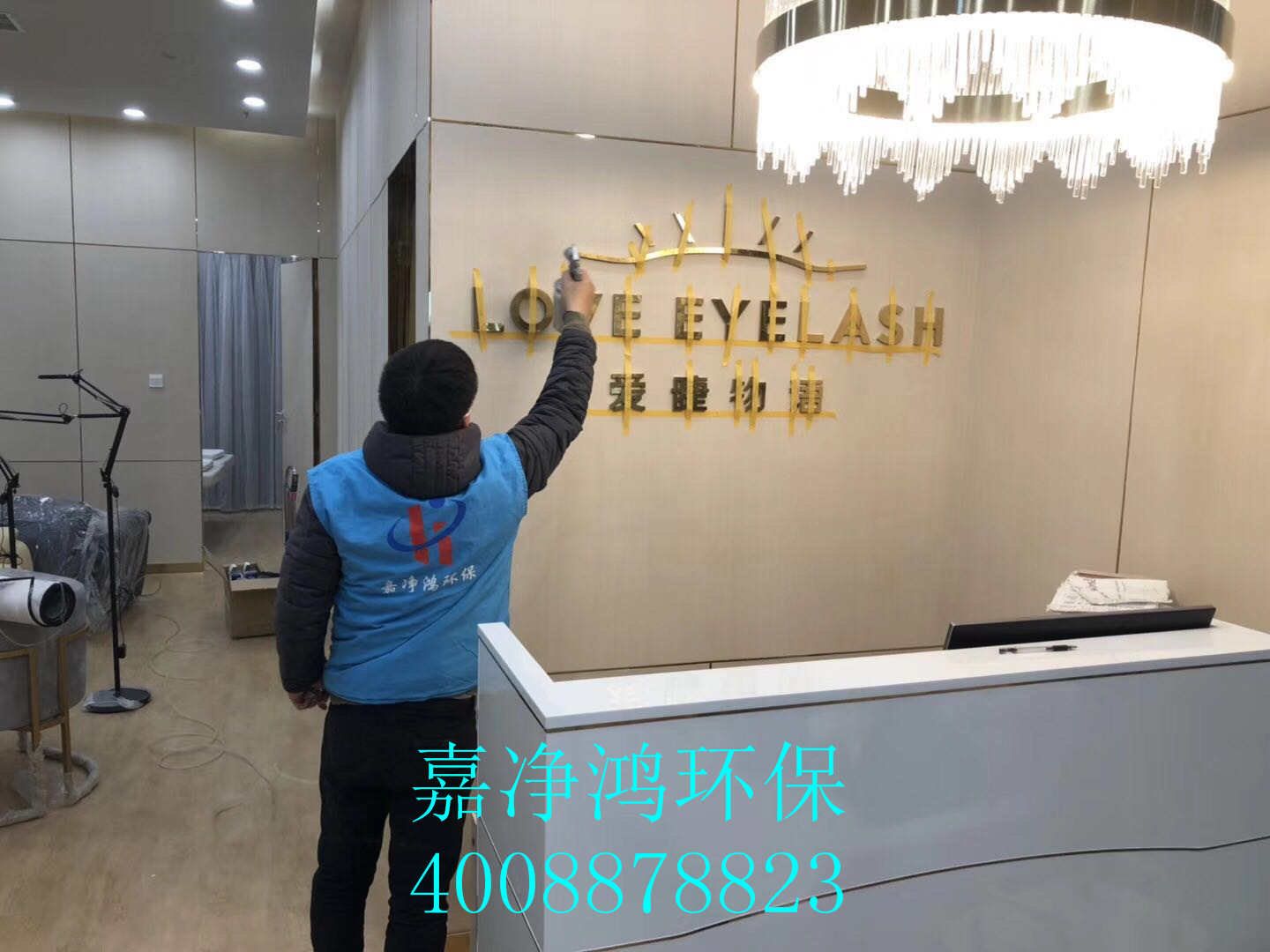 武漢市嘉凈鴻環(huán)?？萍加邢薰? style=