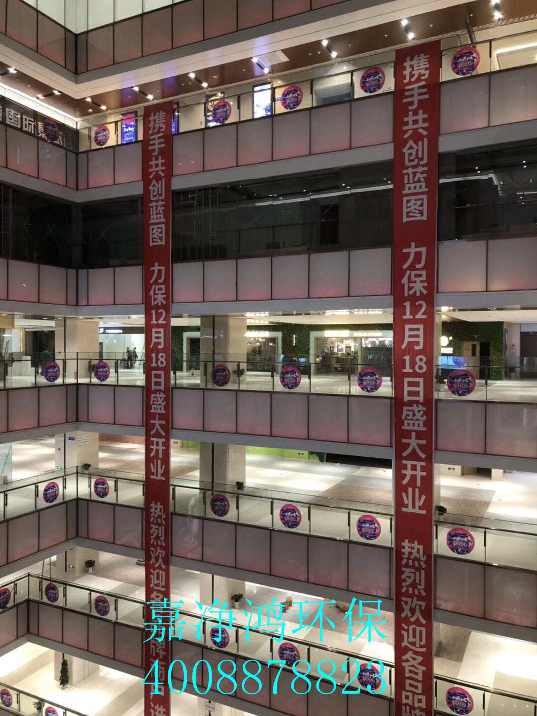 武漢市嘉凈鴻環(huán)保科技有限公司