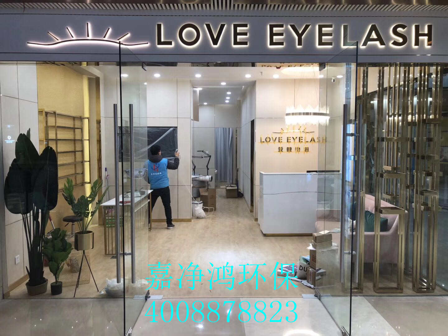 武漢市嘉凈鴻環(huán)?？萍加邢薰? style=