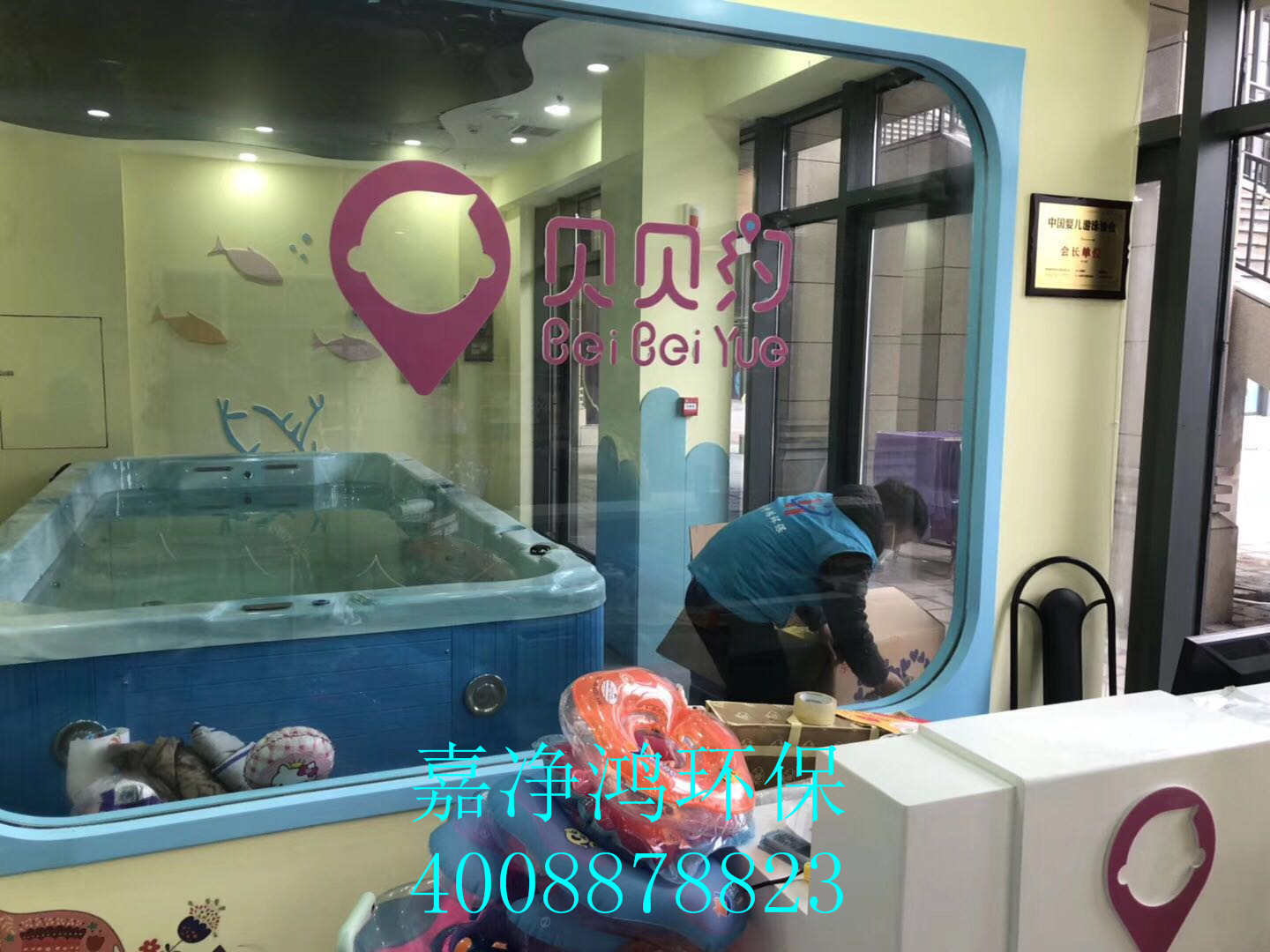 武漢市嘉凈鴻環(huán)?？萍加邢薰? style=