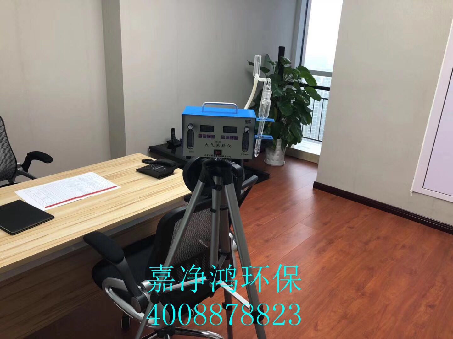 武漢市嘉凈鴻環(huán)?？萍加邢薰? style=