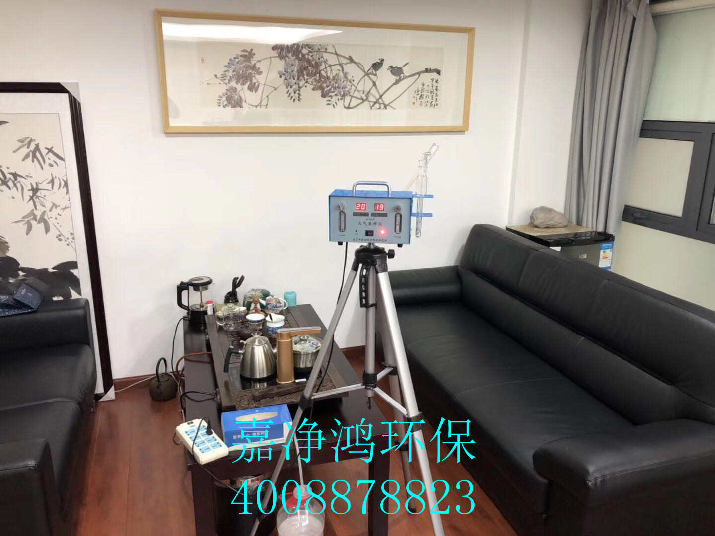 武漢市嘉凈鴻環(huán)?？萍加邢薰? style=