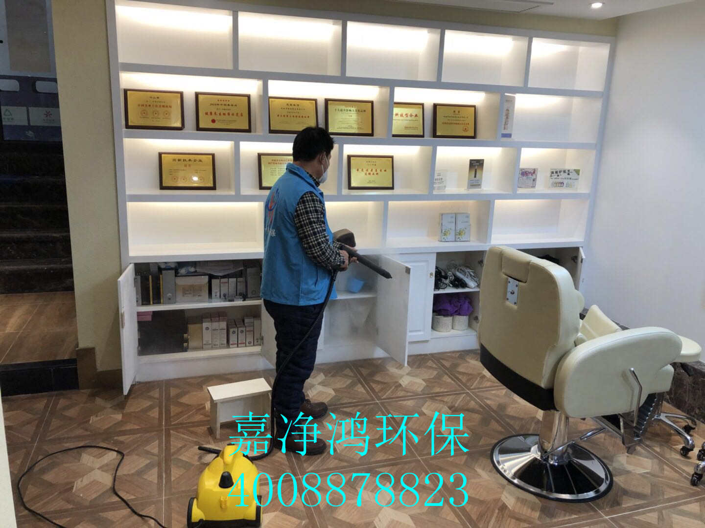 武漢市嘉凈鴻環(huán)?？萍加邢薰? style=