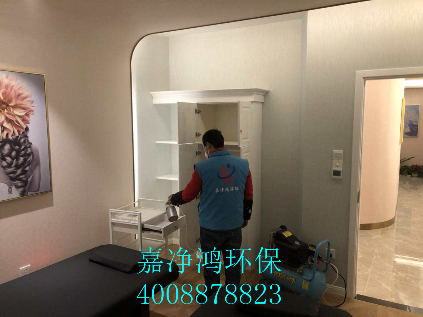 武漢市嘉凈鴻環(huán)?？萍加邢薰? style=