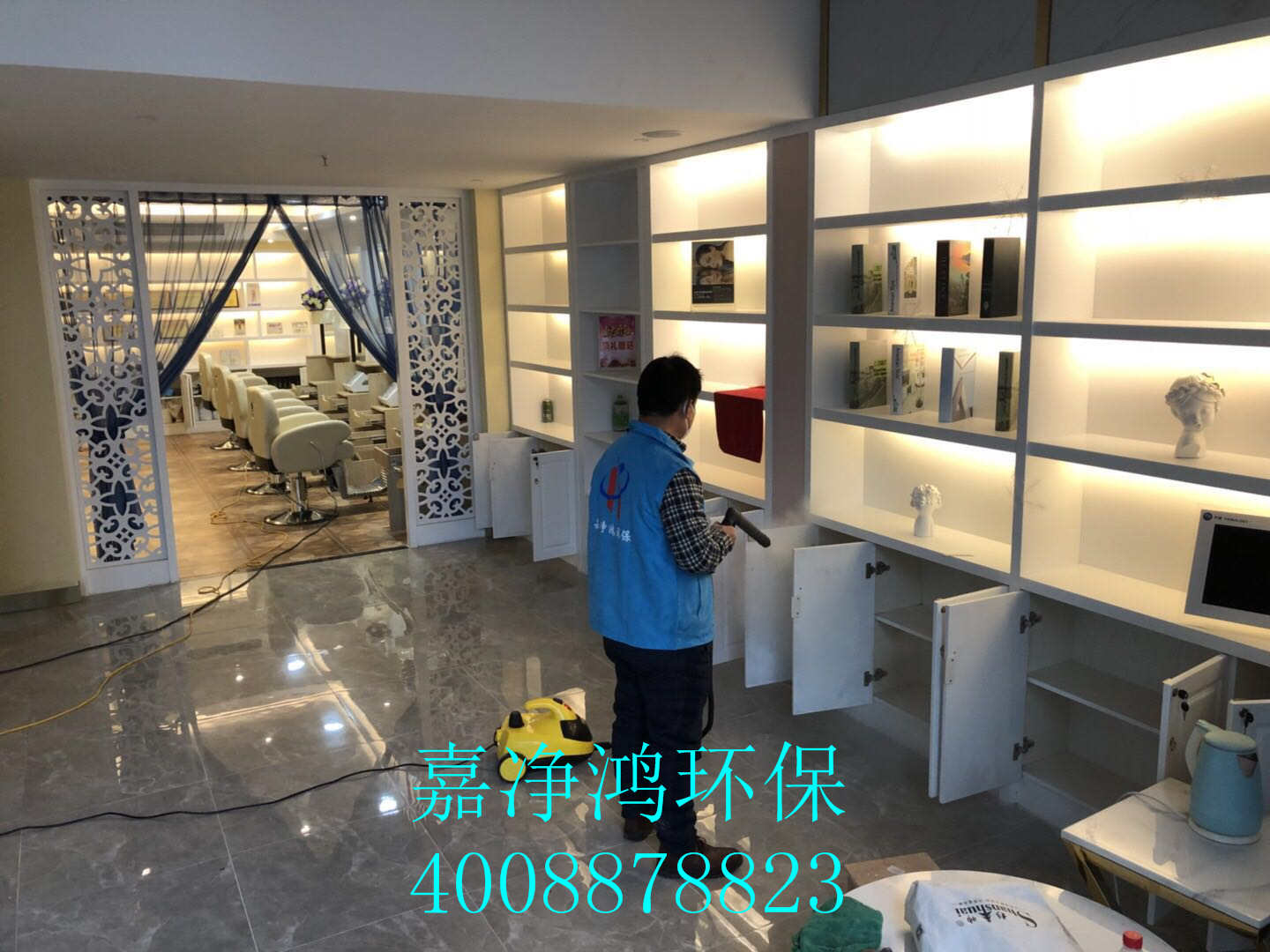 武漢市嘉凈鴻環(huán)?？萍加邢薰? style=