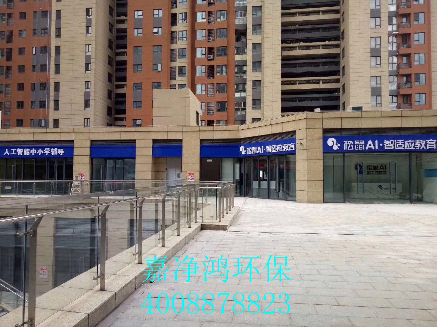 武漢市嘉凈鴻環(huán)?？萍加邢薰? style=