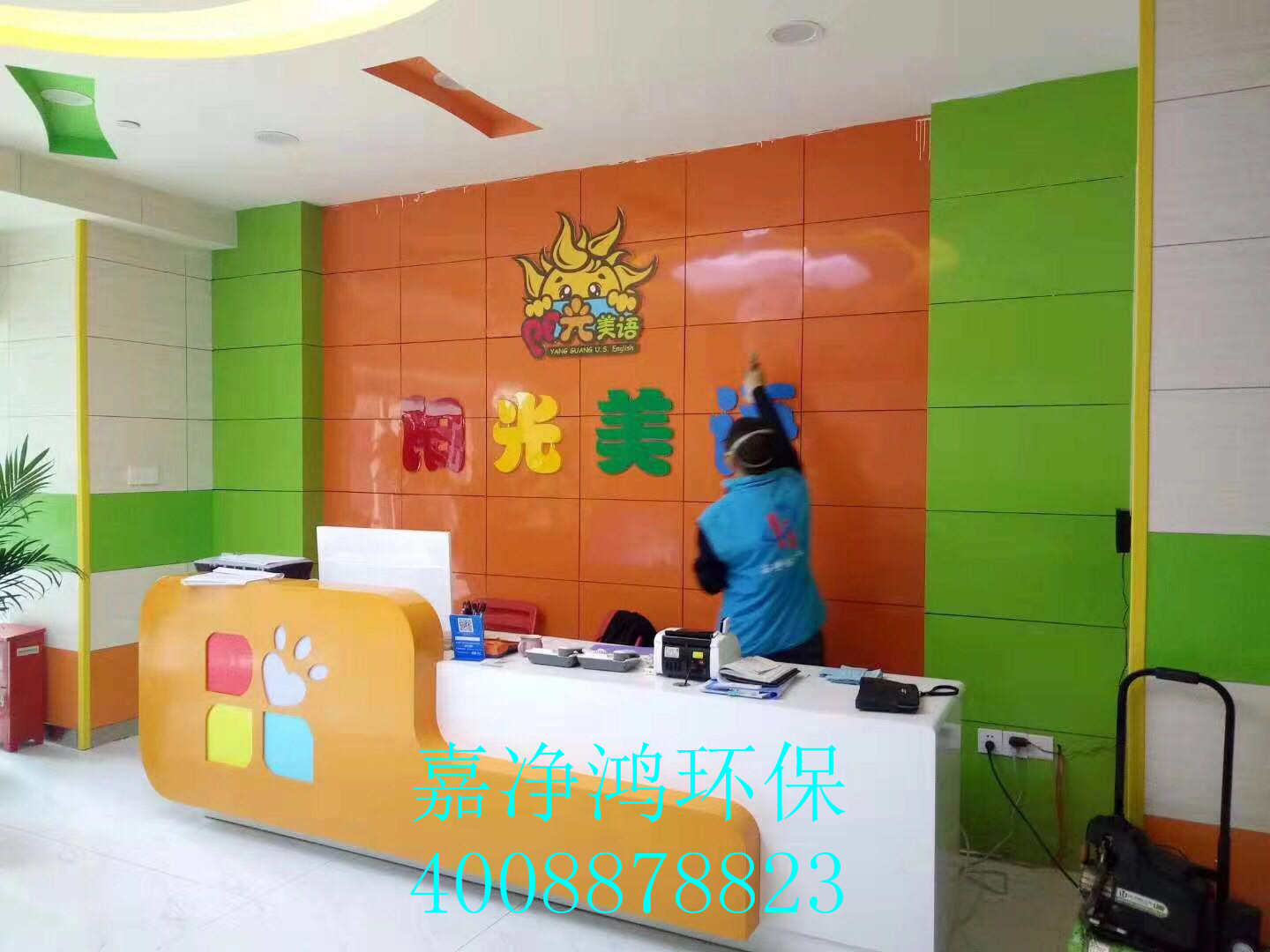 武漢市嘉凈鴻環(huán)?？萍加邢薰? style=