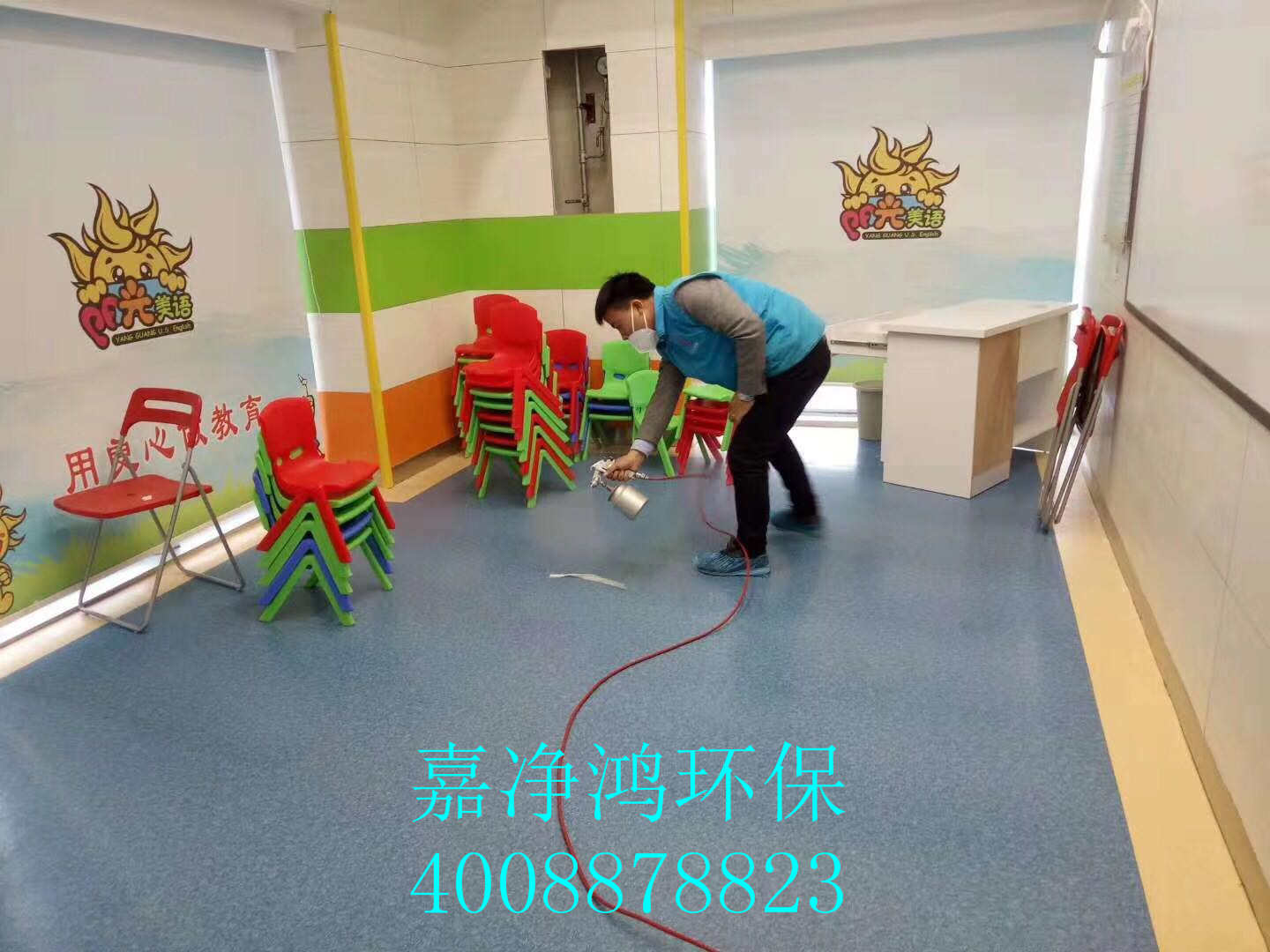 武漢市嘉凈鴻環(huán)?？萍加邢薰? style=