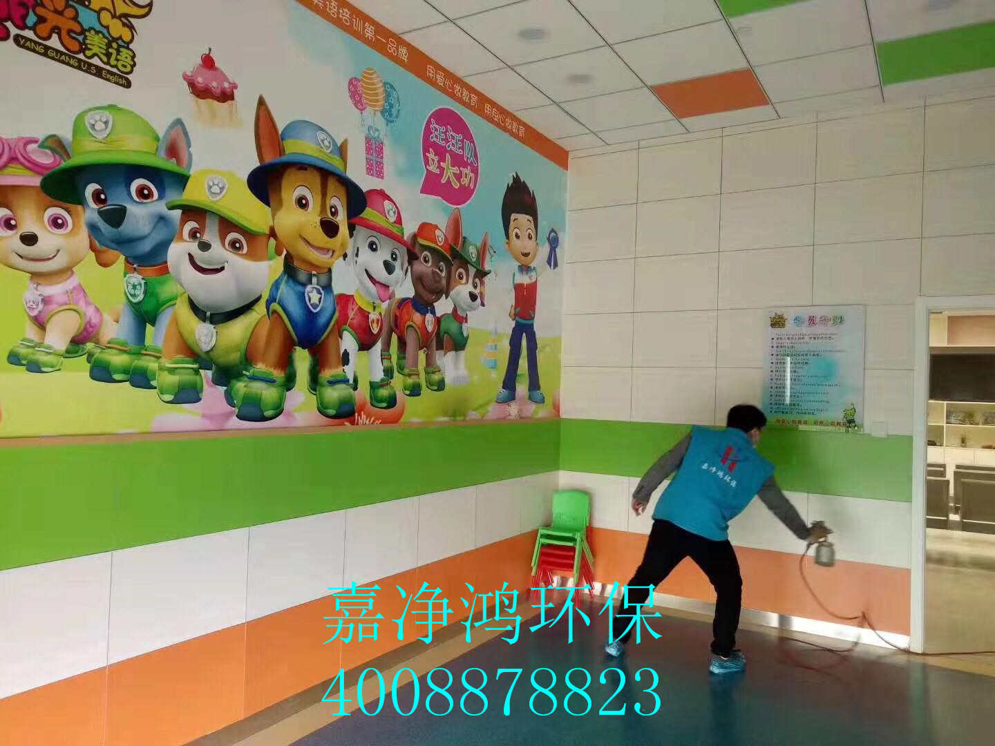 武漢市嘉凈鴻環(huán)?？萍加邢薰? style=