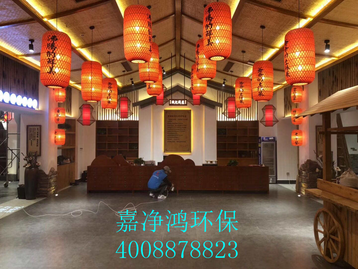 武漢市嘉凈鴻環(huán)保科技有限公司