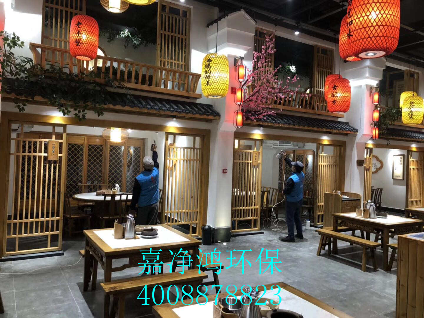 武漢市嘉凈鴻環(huán)?？萍加邢薰? style=