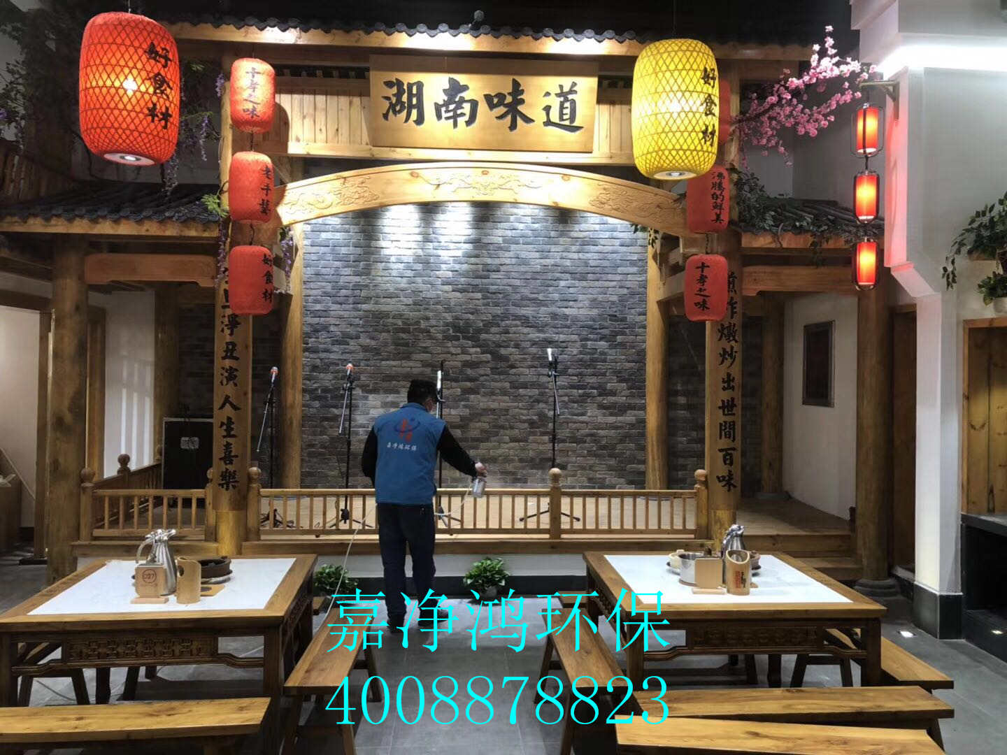 武漢市嘉凈鴻環(huán)?？萍加邢薰? style=