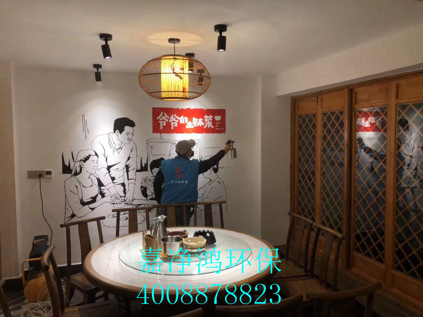 武漢市嘉凈鴻環(huán)?？萍加邢薰? style=