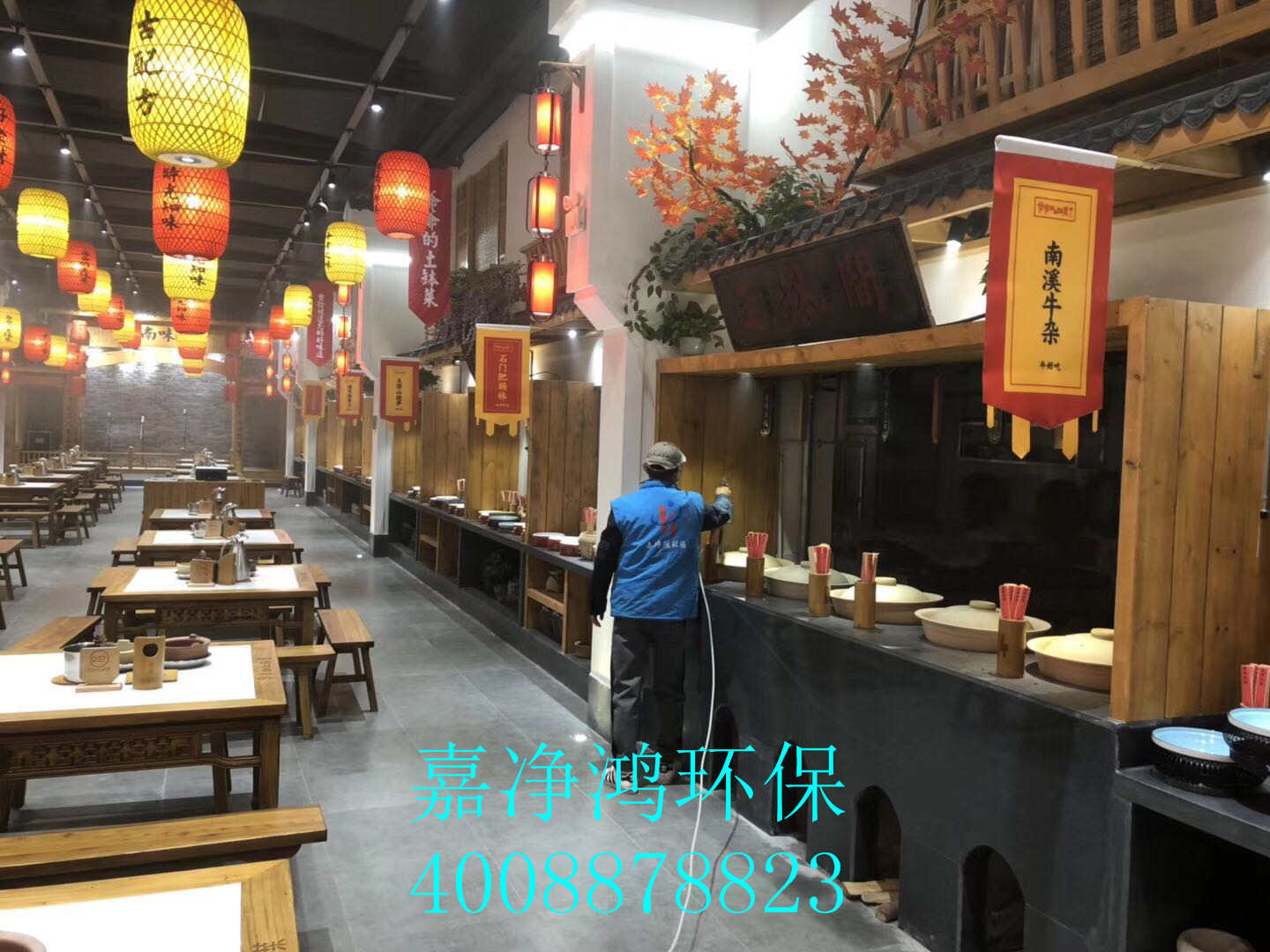 武漢市嘉凈鴻環(huán)?？萍加邢薰? style=