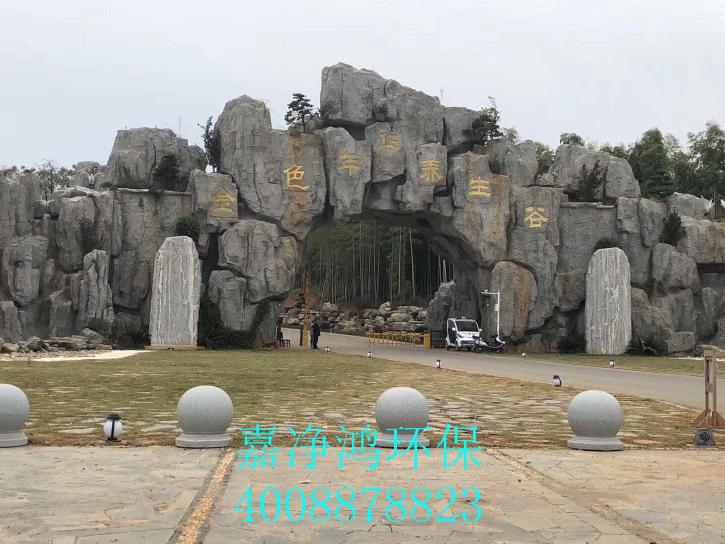 武漢市嘉凈鴻環(huán)?？萍加邢薰? style=