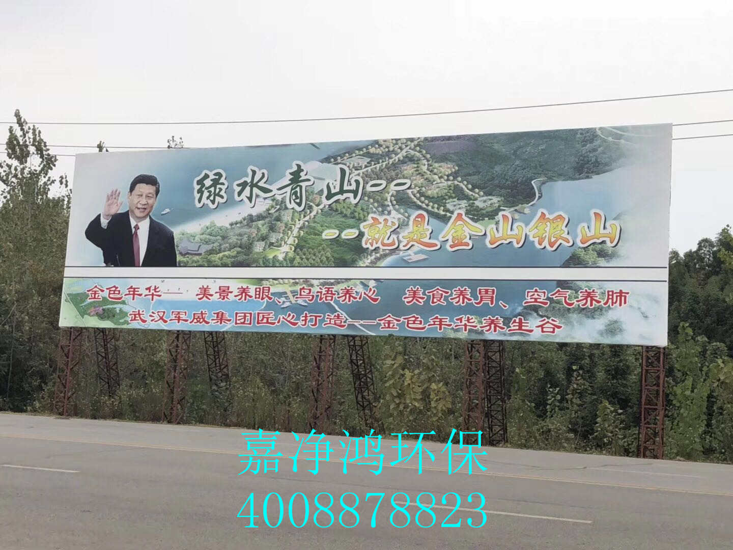 武漢市嘉凈鴻環(huán)?？萍加邢薰? style=