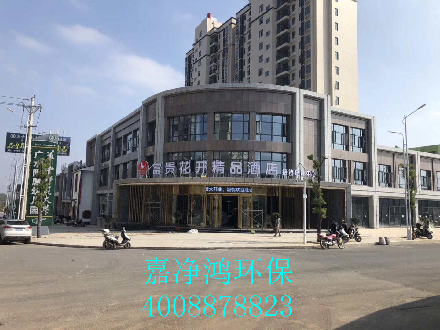 武漢市嘉凈鴻環(huán)?？萍加邢薰? style=