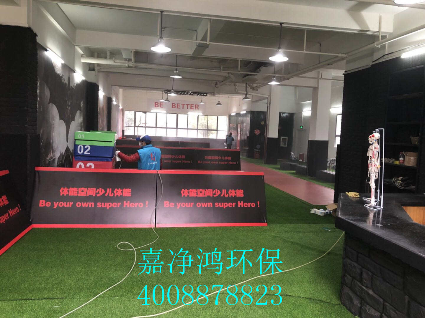 武漢市嘉凈鴻環(huán)?？萍加邢薰? style=