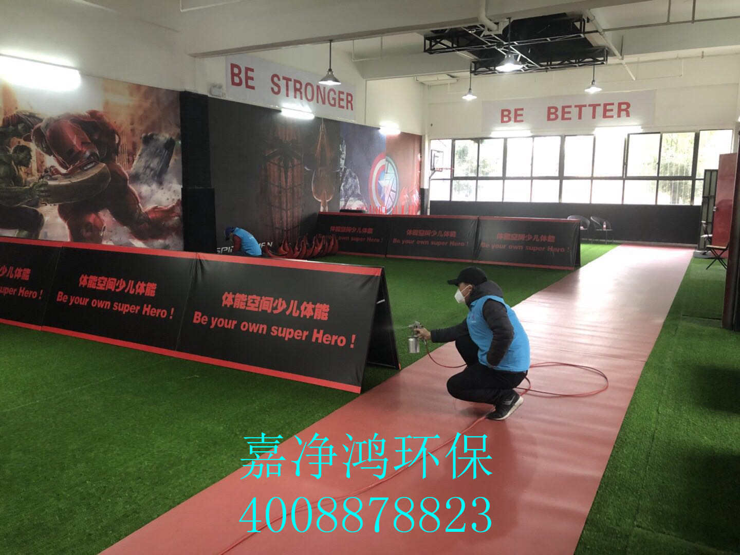 武漢市嘉凈鴻環(huán)?？萍加邢薰? style=