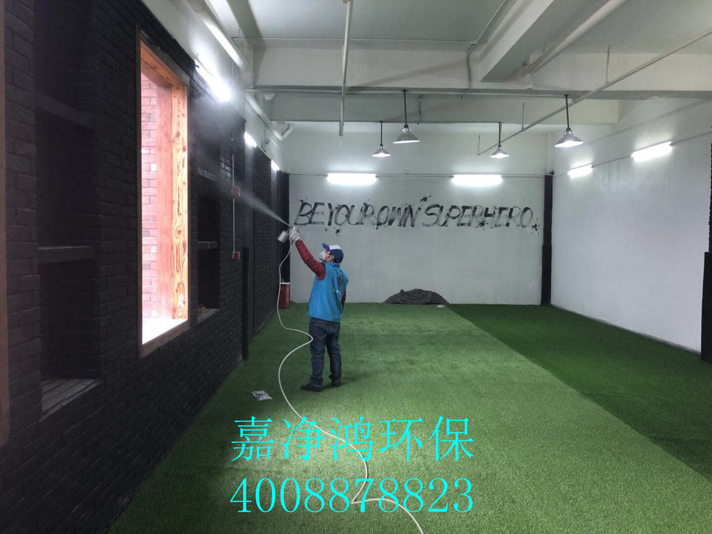 武漢市嘉凈鴻環(huán)?？萍加邢薰? style=