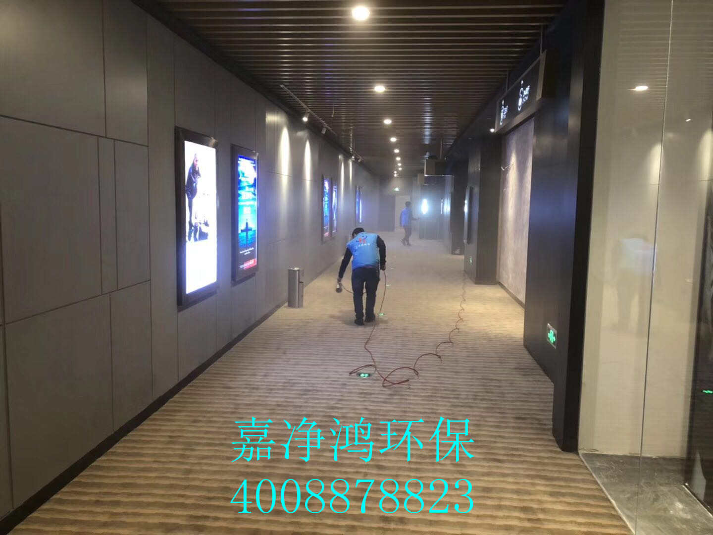 武漢市嘉凈鴻環(huán)?？萍加邢薰? style=