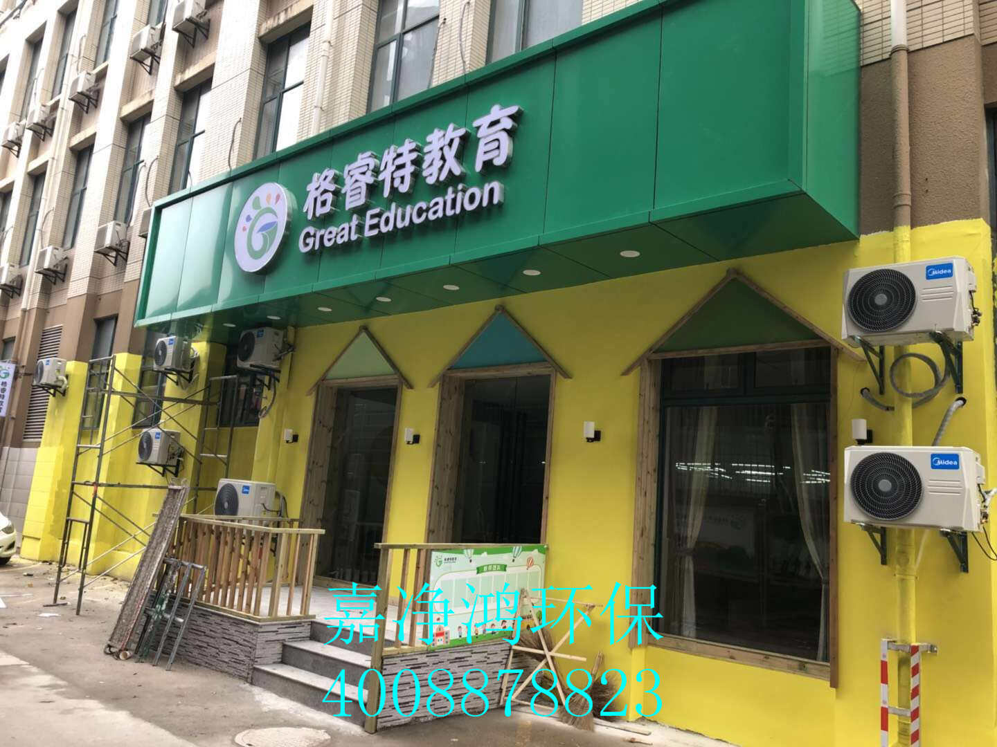 武漢市嘉凈鴻環(huán)?？萍加邢薰? style=