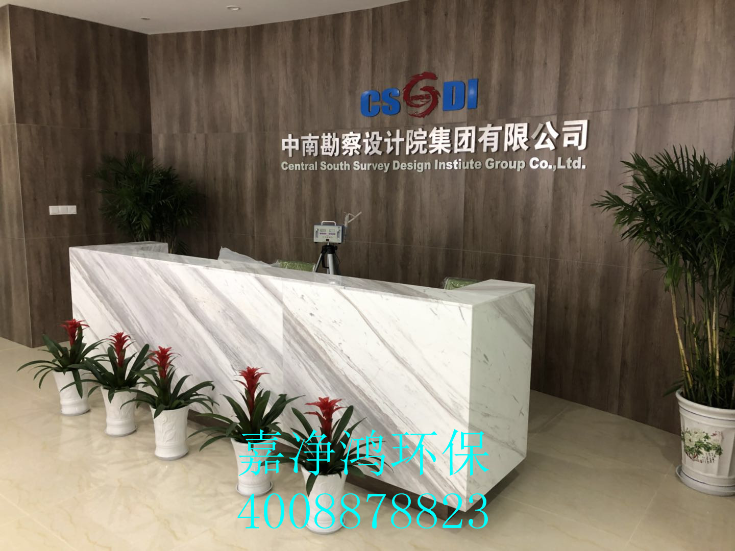 武漢市嘉凈鴻環(huán)?？萍加邢薰? style=