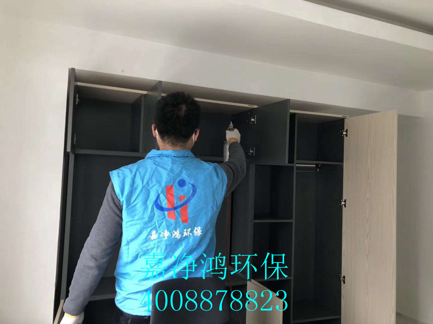 武漢市嘉凈鴻環(huán)?？萍加邢薰? style=