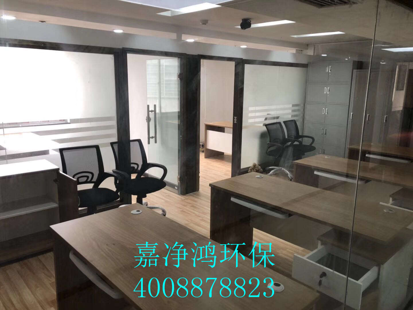 武漢市嘉凈鴻環(huán)?？萍加邢薰? style=