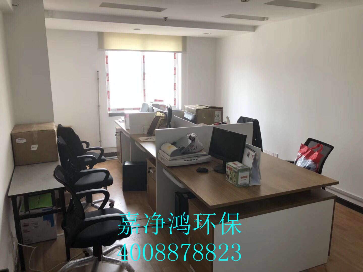 武漢市嘉凈鴻環(huán)?？萍加邢薰? style=