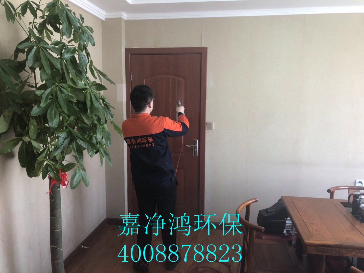 武漢市嘉凈鴻環(huán)?？萍加邢薰? style=