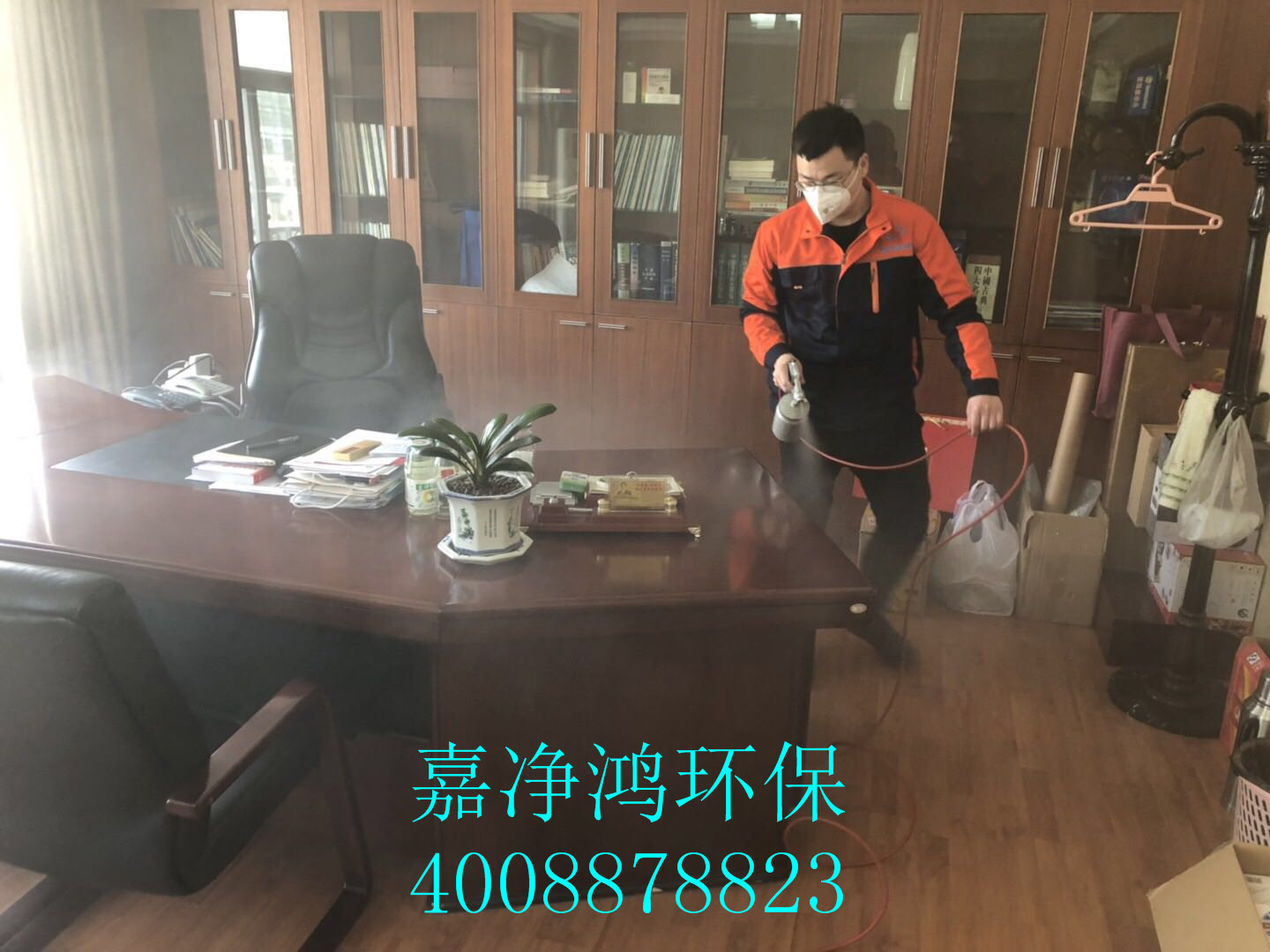 武漢市嘉凈鴻環(huán)?？萍加邢薰? style=