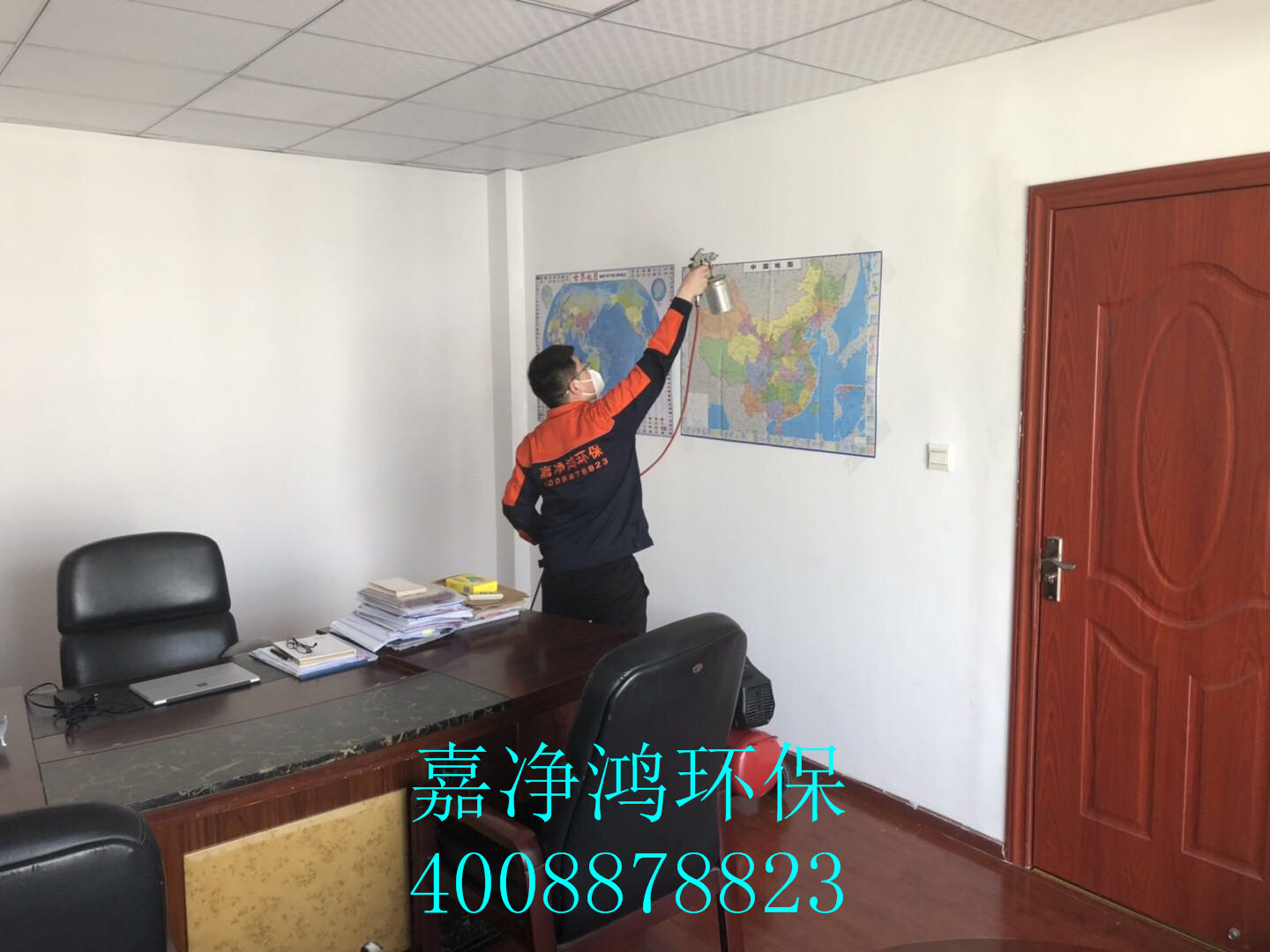 武漢市嘉凈鴻環(huán)?？萍加邢薰? style=