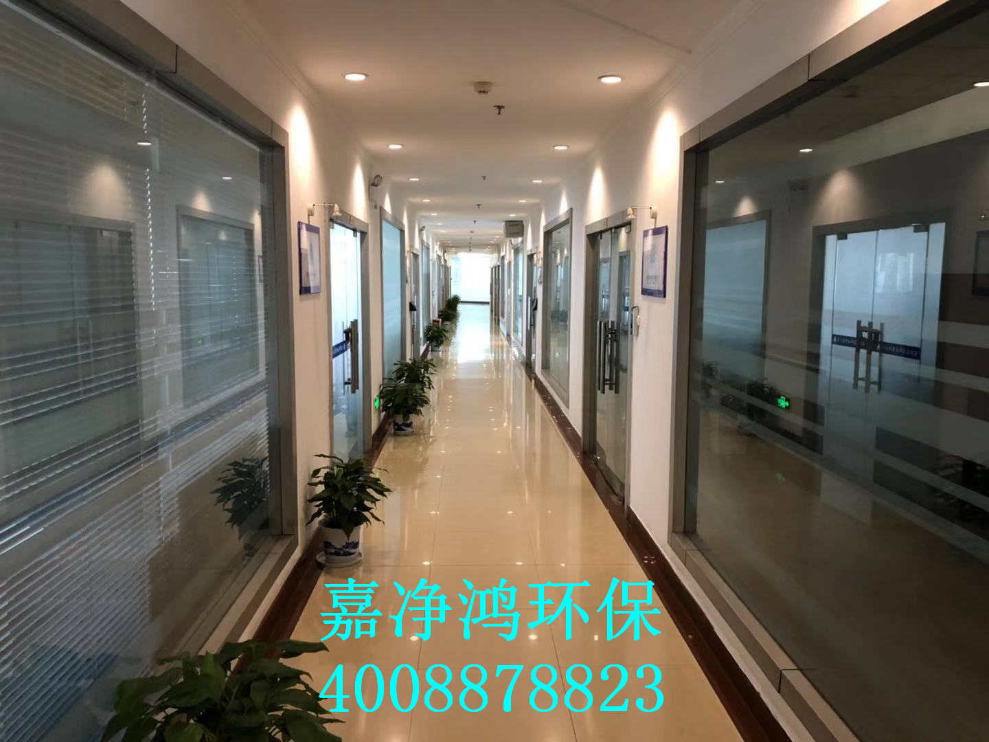 武漢市嘉凈鴻環(huán)?？萍加邢薰? style=