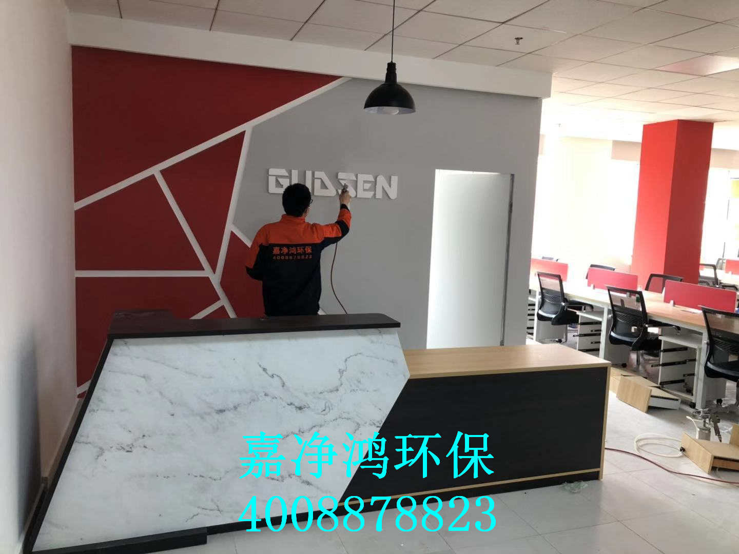 武漢市嘉凈鴻環(huán)?？萍加邢薰? style=