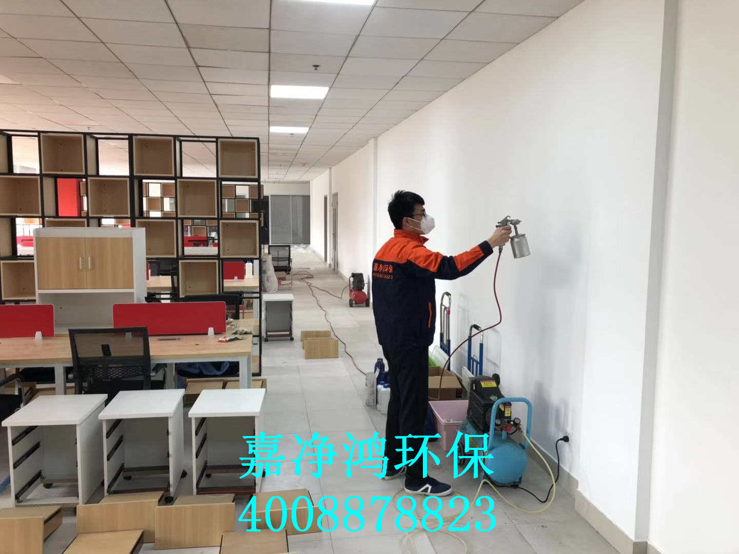 武漢市嘉凈鴻環(huán)?？萍加邢薰? style=