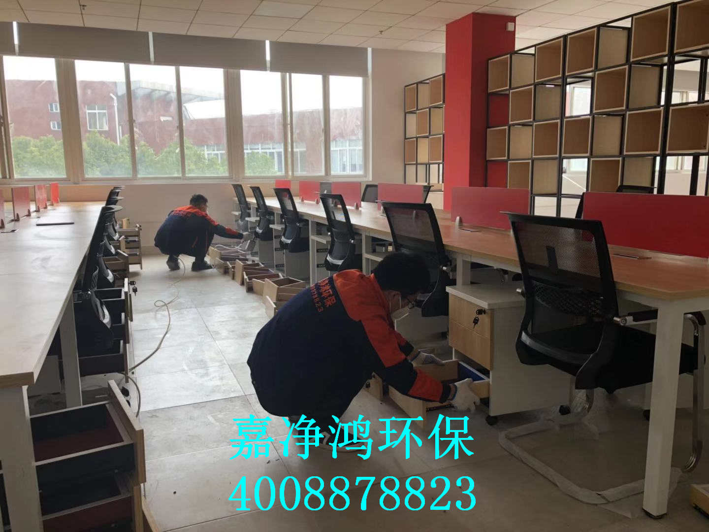 武漢市嘉凈鴻環(huán)?？萍加邢薰? style=