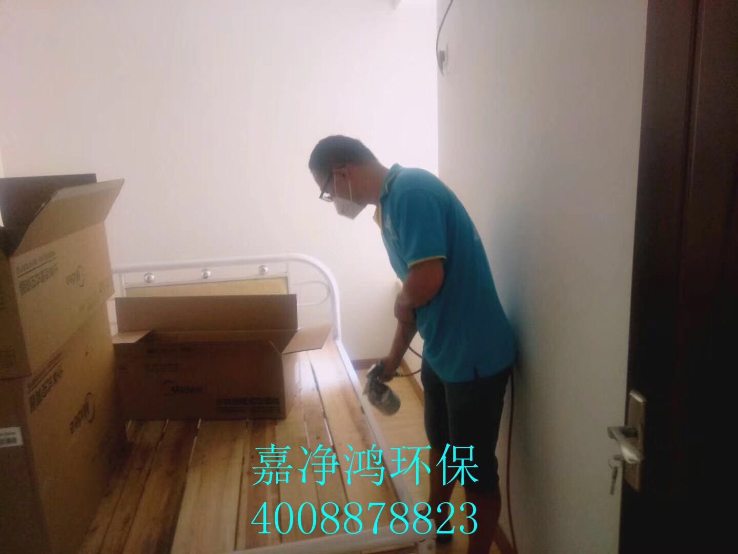 武漢市嘉凈鴻環(huán)?？萍加邢薰? style=