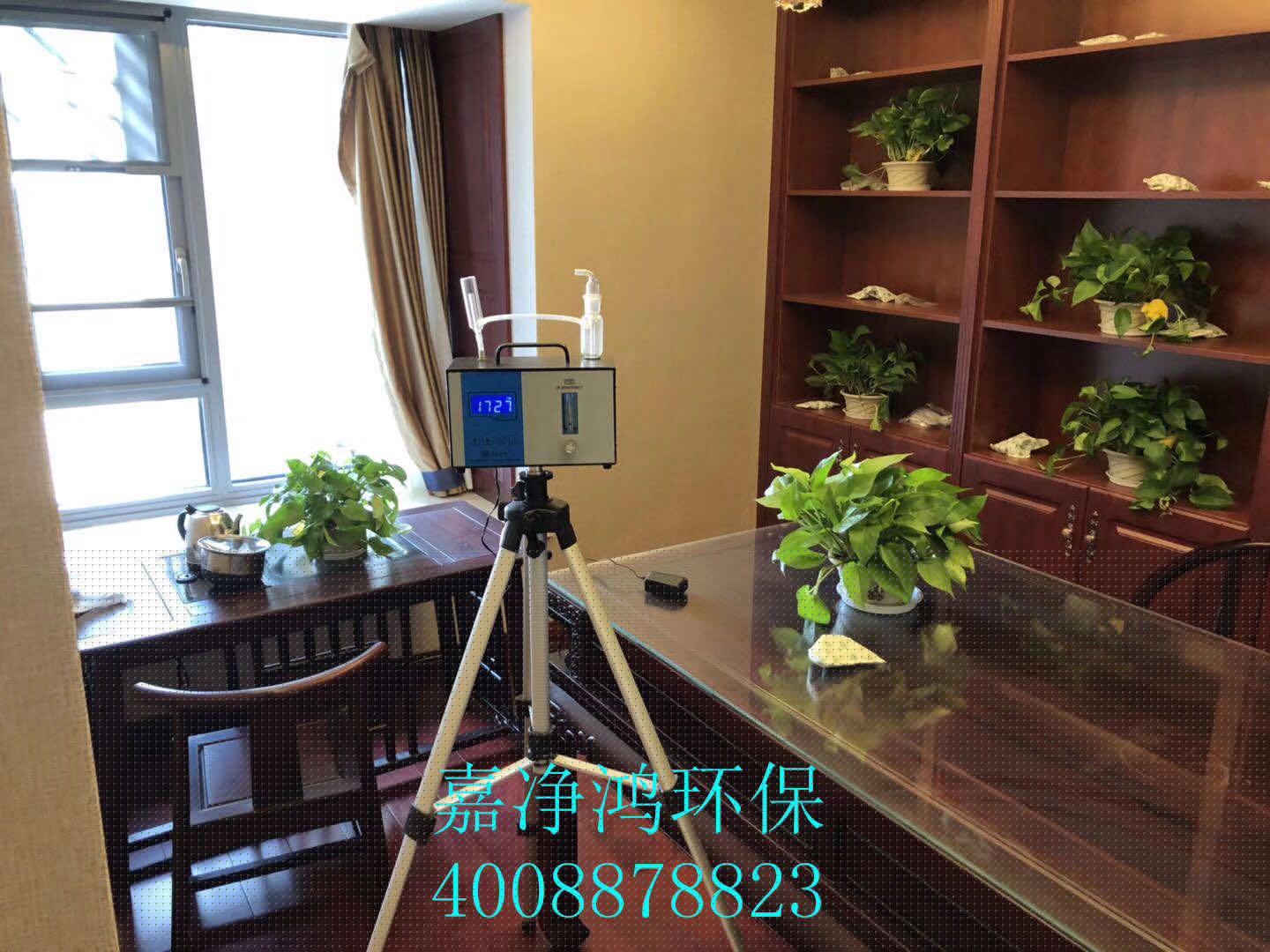 武漢市嘉凈鴻環(huán)?？萍加邢薰? style=