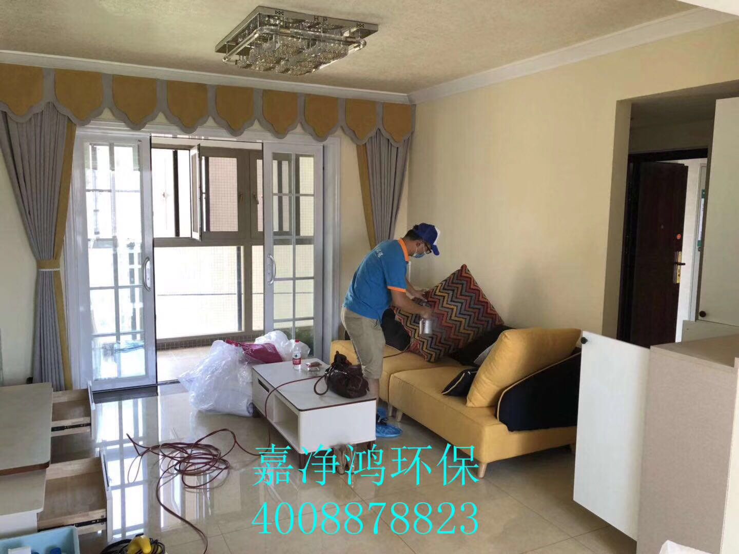 武漢市嘉凈鴻環(huán)?？萍加邢薰? style=