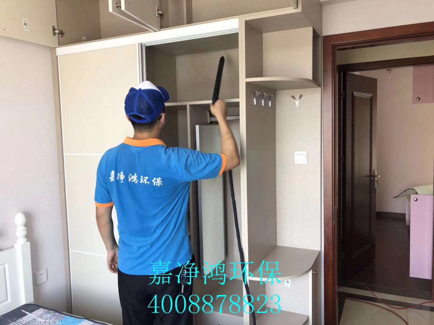 武漢市嘉凈鴻環(huán)保科技有限公司