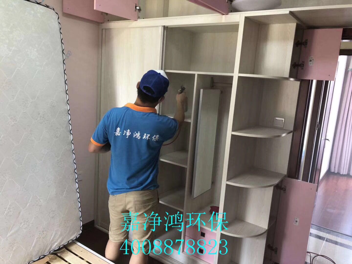 武漢市嘉凈鴻環(huán)?？萍加邢薰? style=