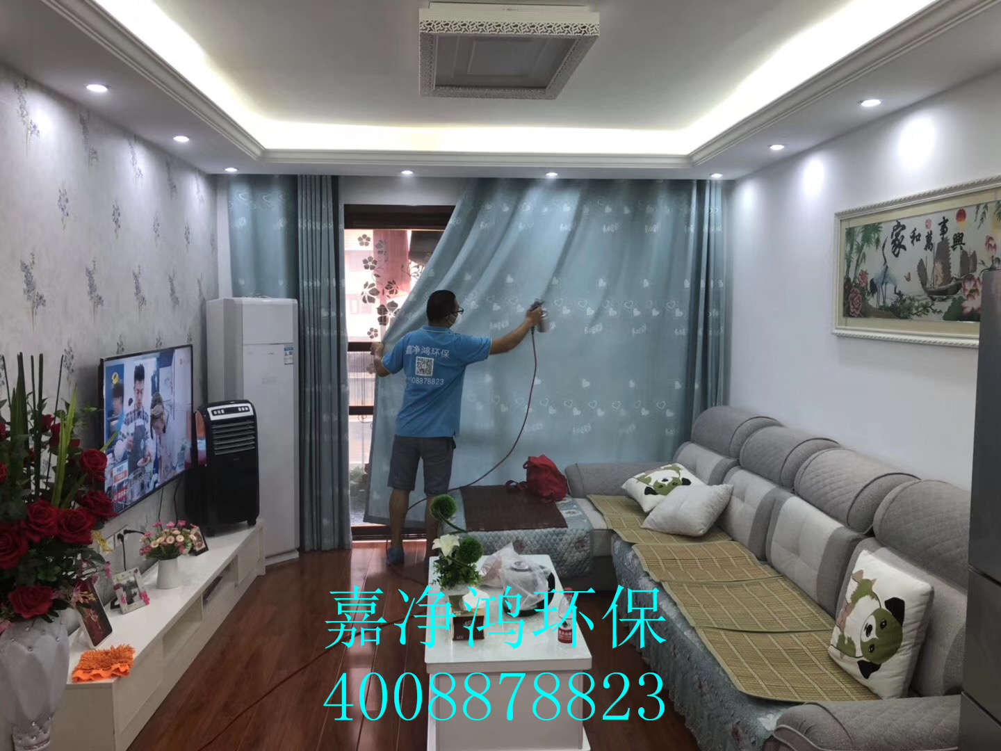 武漢市嘉凈鴻環(huán)?？萍加邢薰? style=