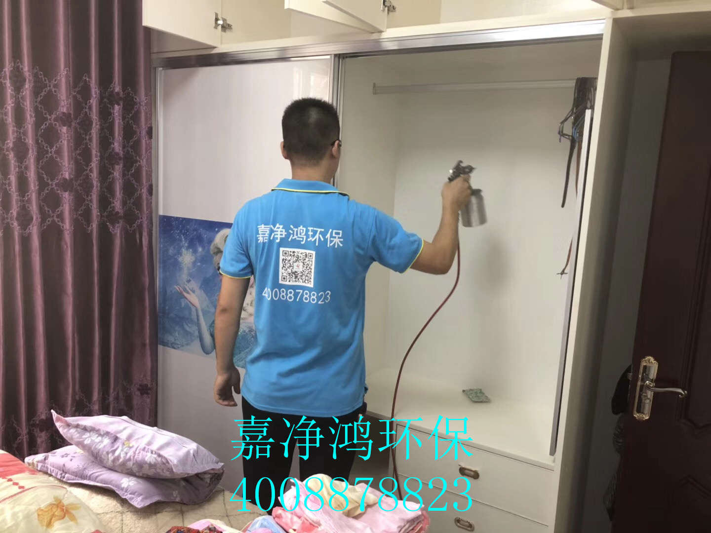 武漢市嘉凈鴻環(huán)?？萍加邢薰? style=