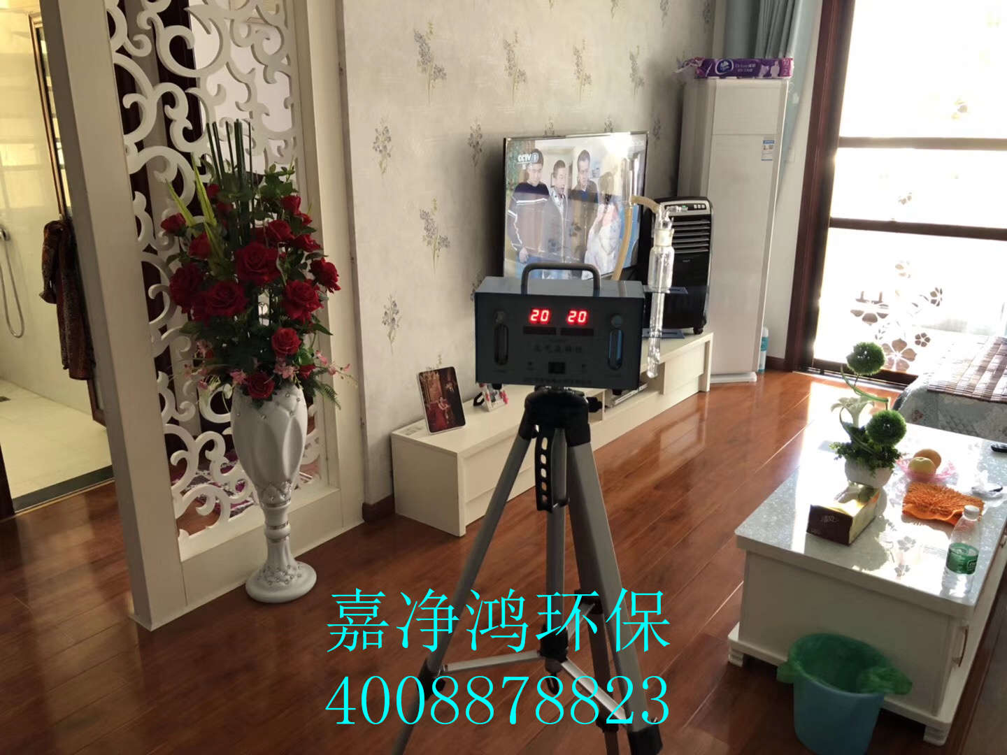 武漢市嘉凈鴻環(huán)?？萍加邢薰? style=