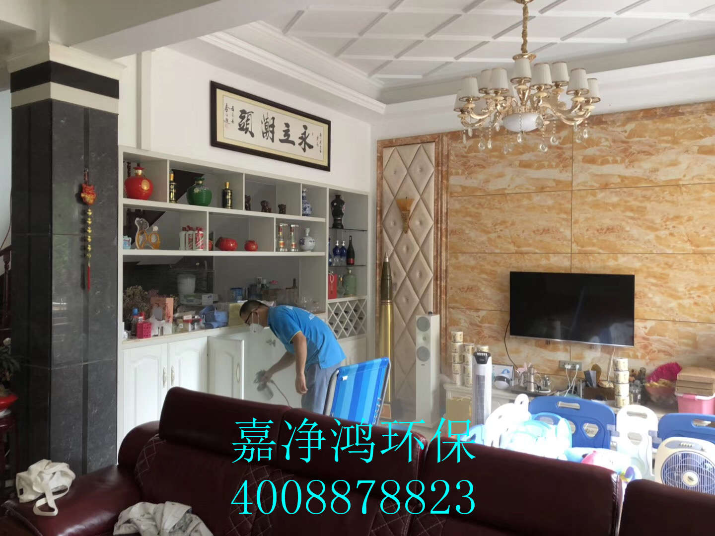 武漢市嘉凈鴻環(huán)?？萍加邢薰? style=